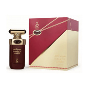 Arabiyat Prestige Hypnotic Amber