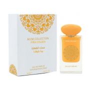 Gulf Orchid Piña Colada