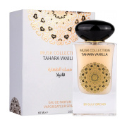 Gulf Orchid Tahara Vanilla