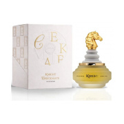 Armaf Checkmate White Knight