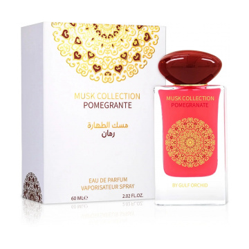 Gulf Orchid Pomegranate